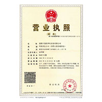 啊啊啊,,好大的鸡巴,小穴好爽视频>
                                      
                                        <span>营业执照</span>
                                    </a> 
                                    
                                </li>
                                
                                                                
		<li>
                                    <a href=